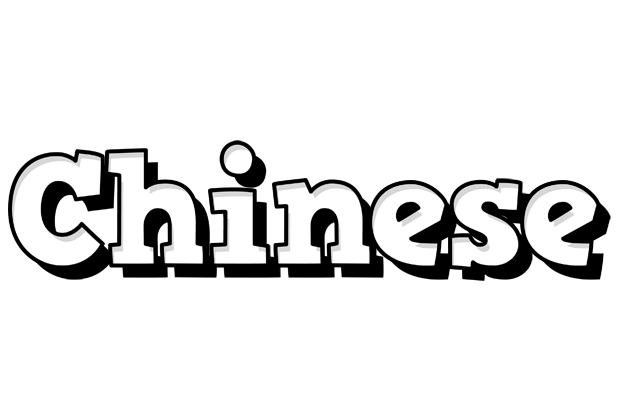 Chinese snowing logo
