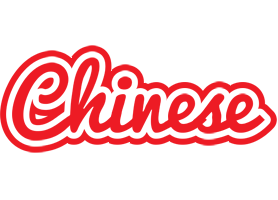 Chinese sunshine logo