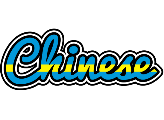 Chinese sweden logo