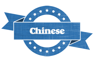 Chinese trust logo