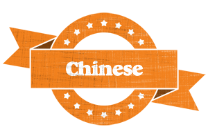 Chinese victory logo