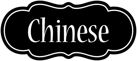 Chinese welcome logo