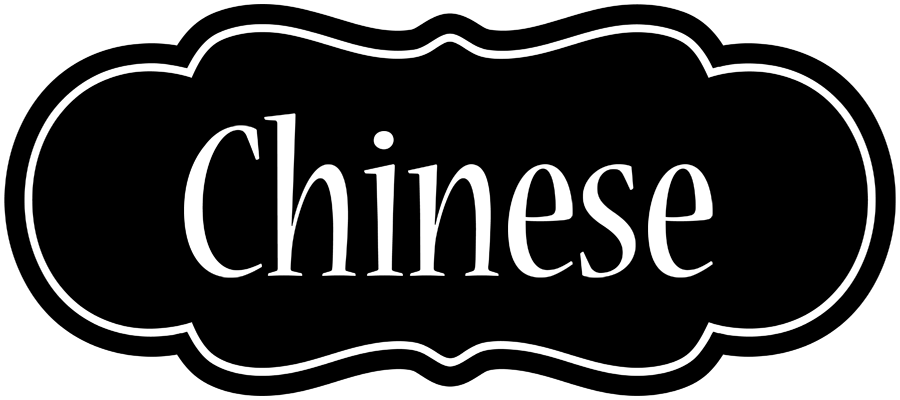Chinese welcome logo