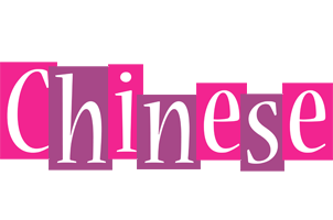 Chinese whine logo