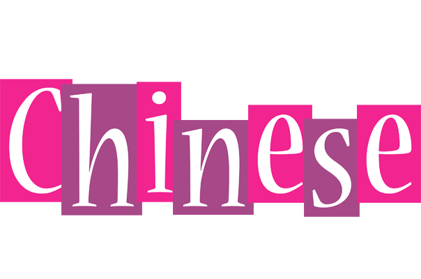 Chinese whine logo