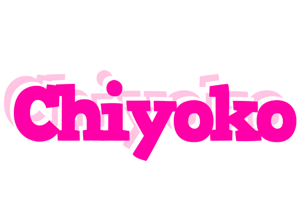 Chiyoko dancing logo
