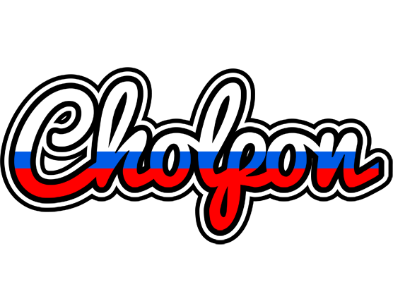 Cholpon russia logo