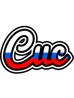 Cuc russia logo
