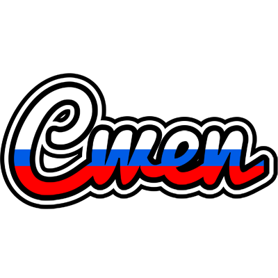 Cwen russia logo