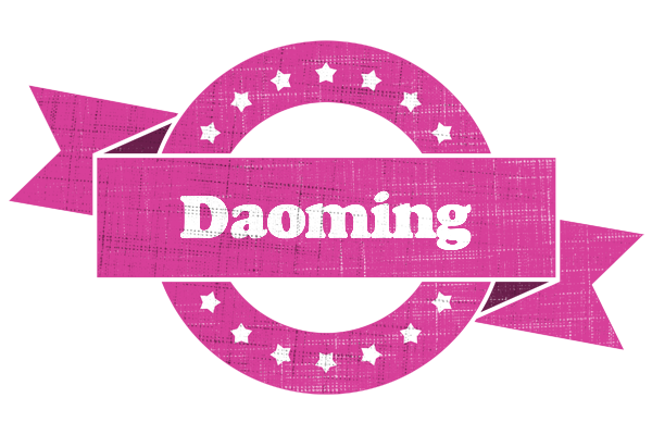Daoming beauty logo