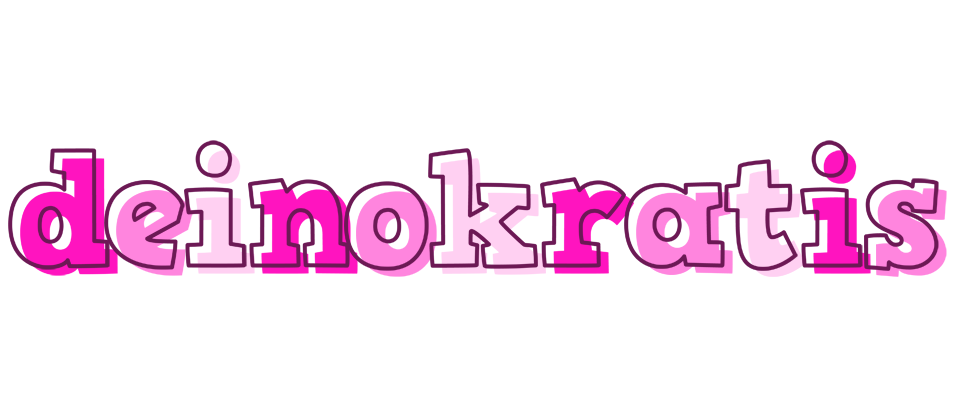 Deinokratis hello logo