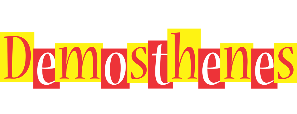 Demosthenes errors logo