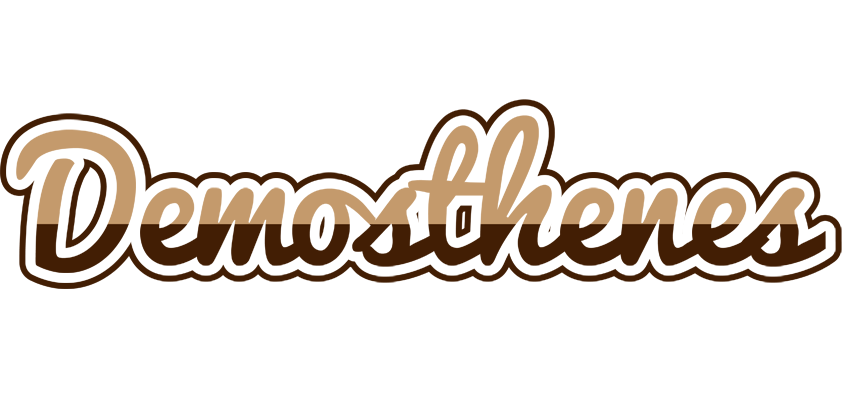 Demosthenes exclusive logo
