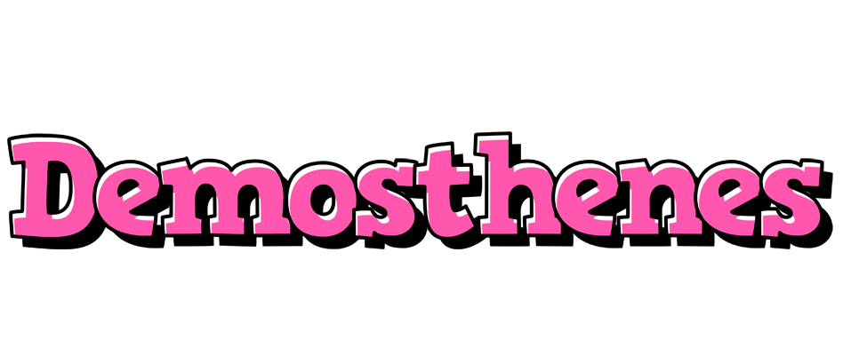 Demosthenes girlish logo