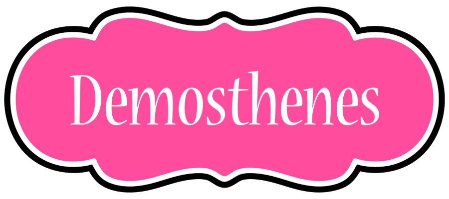 Demosthenes invitation logo