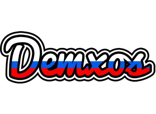 Demxos russia logo