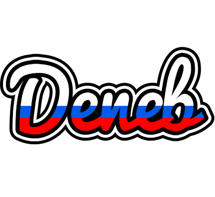Deneb russia logo