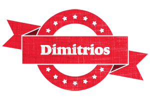 Dimitrios passion logo