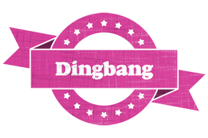 Dingbang beauty logo
