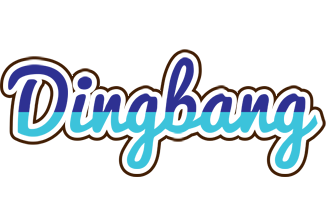Dingbang raining logo