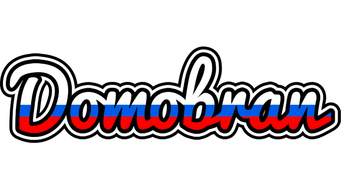 Domobran russia logo