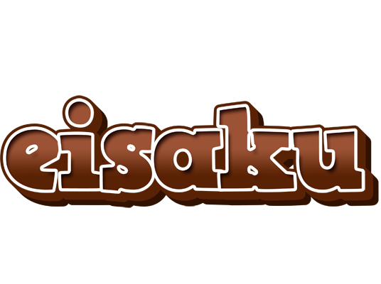Eisaku brownie logo