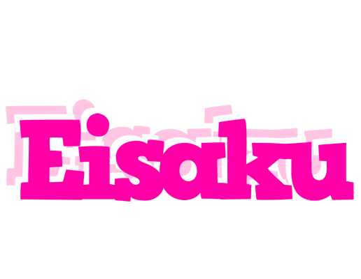 Eisaku dancing logo