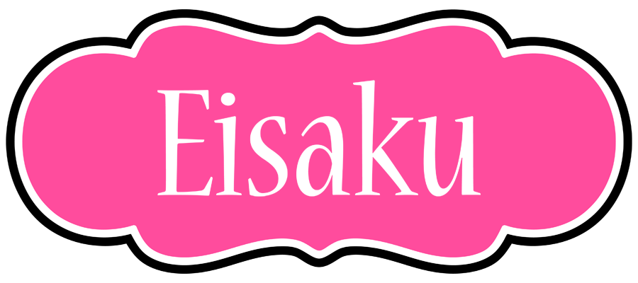 Eisaku invitation logo