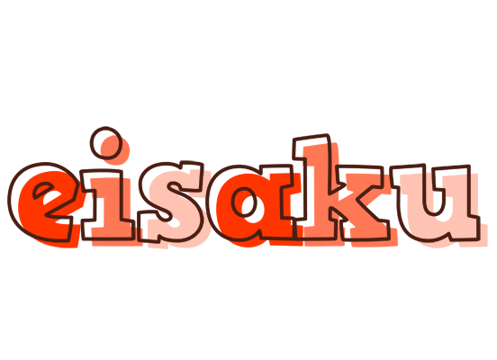 Eisaku paint logo