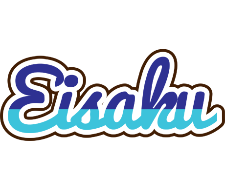Eisaku raining logo