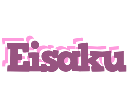 Eisaku relaxing logo
