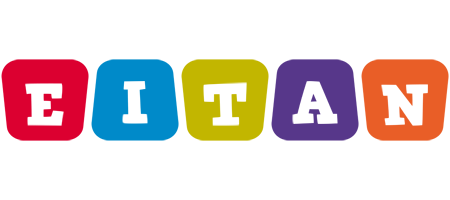 Eitan daycare logo