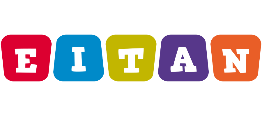 Eitan daycare logo
