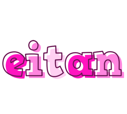 Eitan hello logo