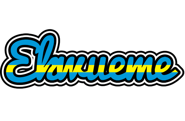Ekwueme sweden logo