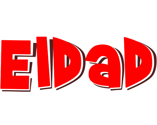 Eldad basket logo
