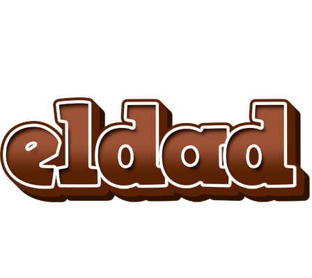 Eldad brownie logo