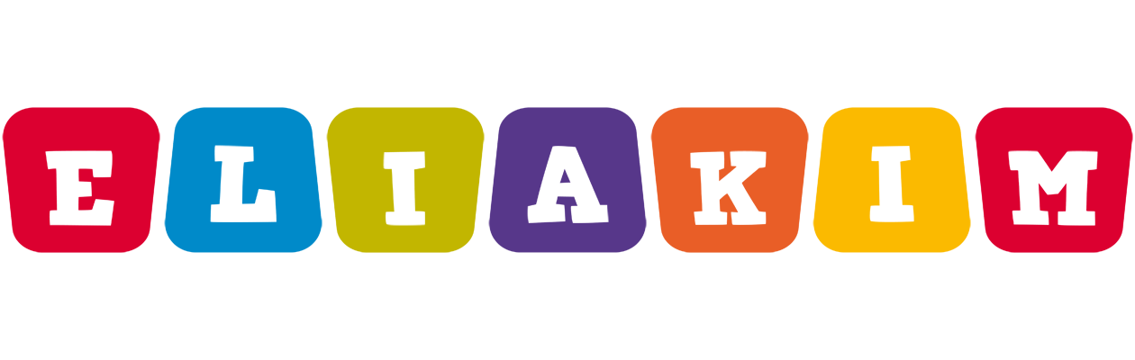 Eliakim daycare logo