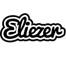 Eliezer chess logo