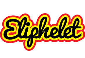 Eliphelet flaming logo
