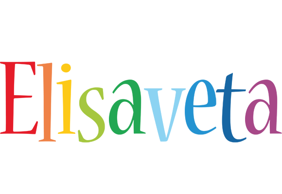 Elisaveta birthday logo