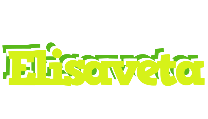 Elisaveta citrus logo