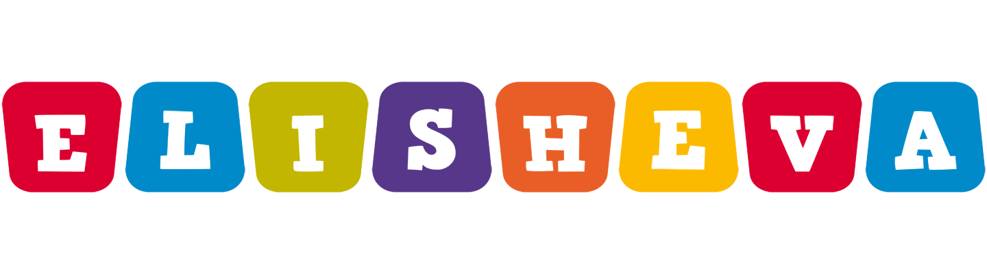 Elisheva kiddo logo