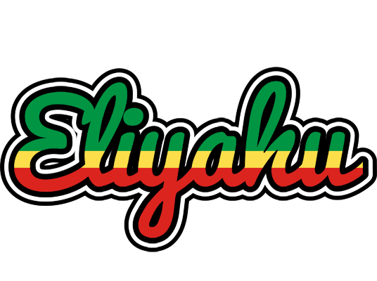 Eliyahu african logo