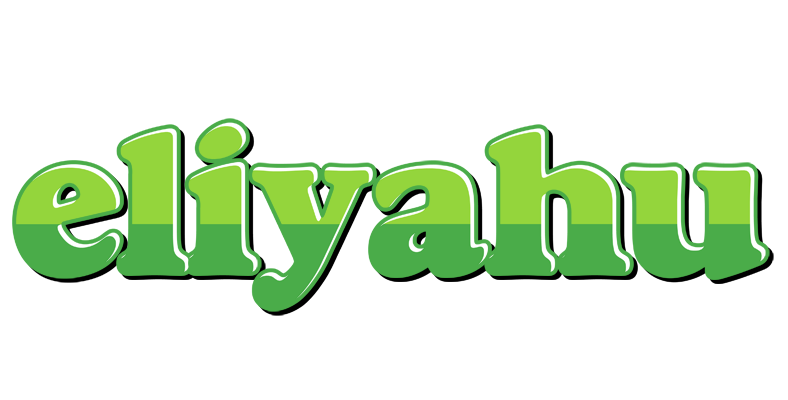 Eliyahu apple logo