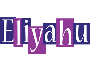 Eliyahu autumn logo