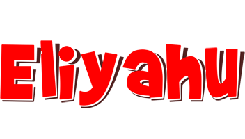 Eliyahu basket logo