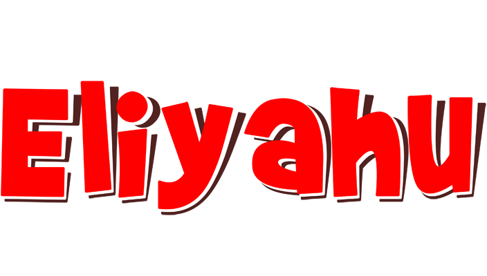 Eliyahu basket logo