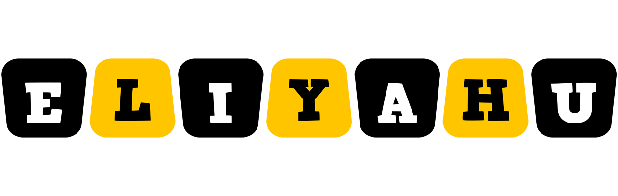 Eliyahu boots logo