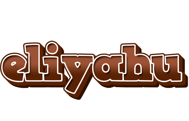 Eliyahu brownie logo